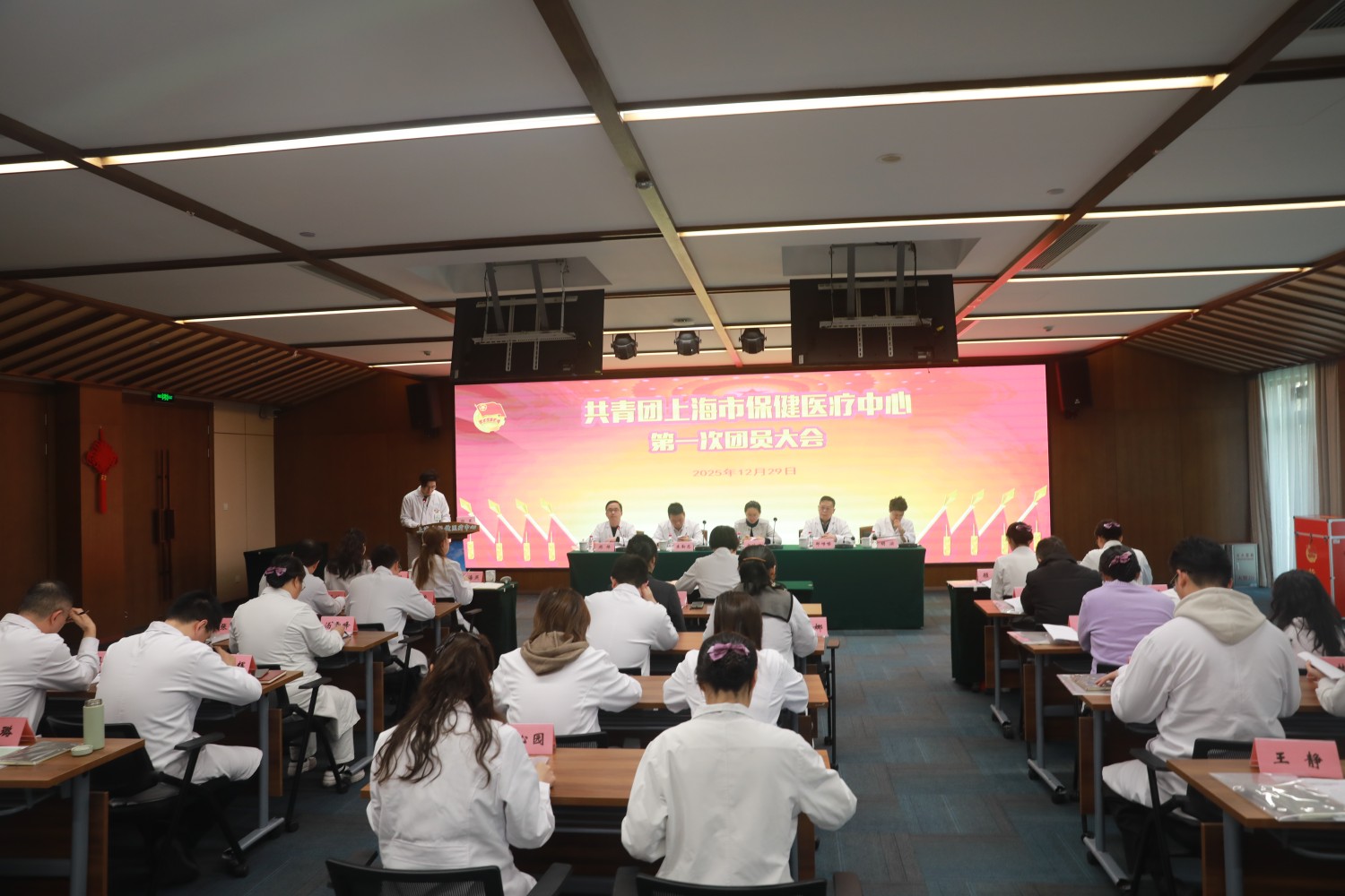 青春接力 扬帆起航——上海市保健医疗中心团总支圆满完成换届选举工作